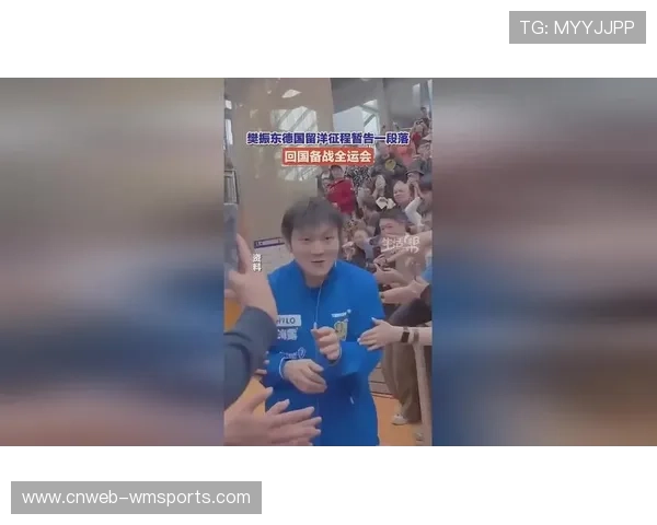 樊振东结束德甲征程回国备战全运 12月乒超总决赛后将再赴德国 樊振东结束德甲征程回国备战全运 12月乒超总决赛后将再赴德国